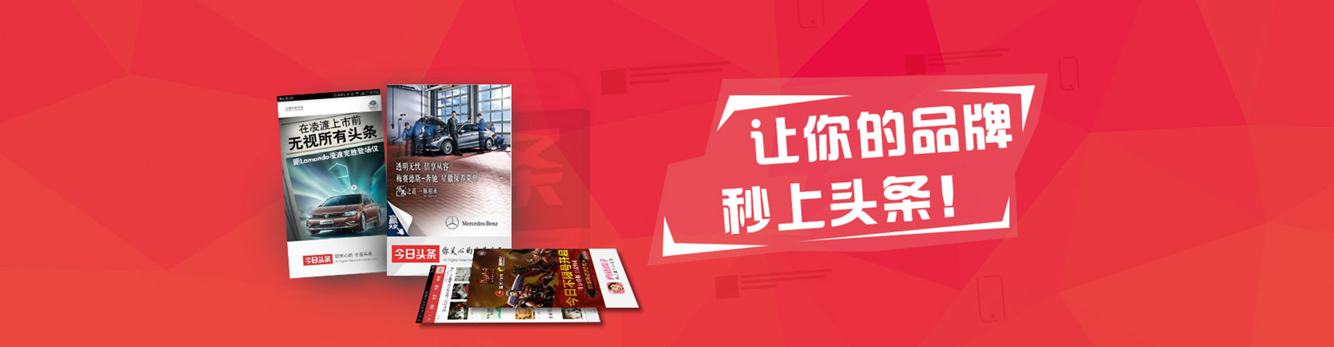 万全竞价推广开户